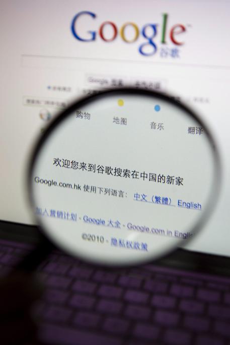 Google si piega a censura del motore ricerca in Cina © EPA
